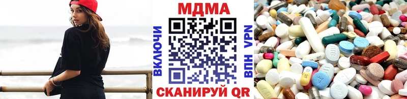 продажа наркотиков  Тейково  МДМА кристаллы 