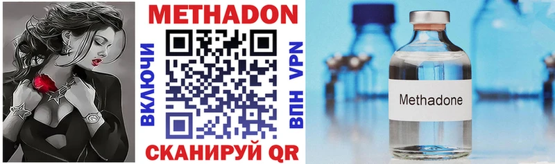 что такое   Тейково  Метадон белоснежный 