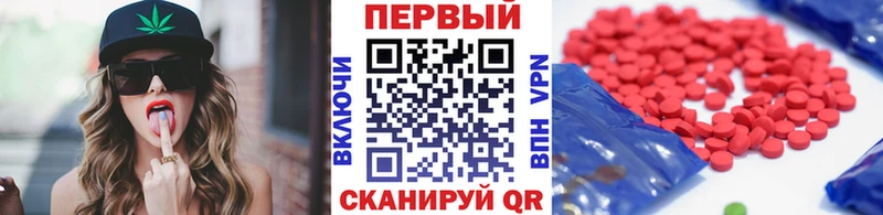 Первитин кристалл  Тейково 