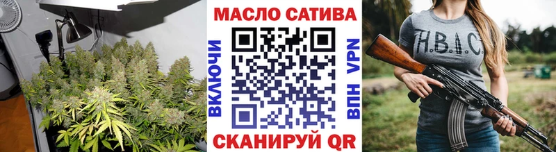 Дистиллят ТГК THC oil  наркошоп  Тейково 