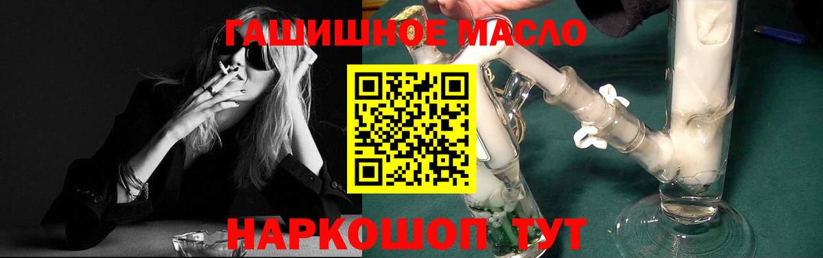 ТГК вейп Тейково