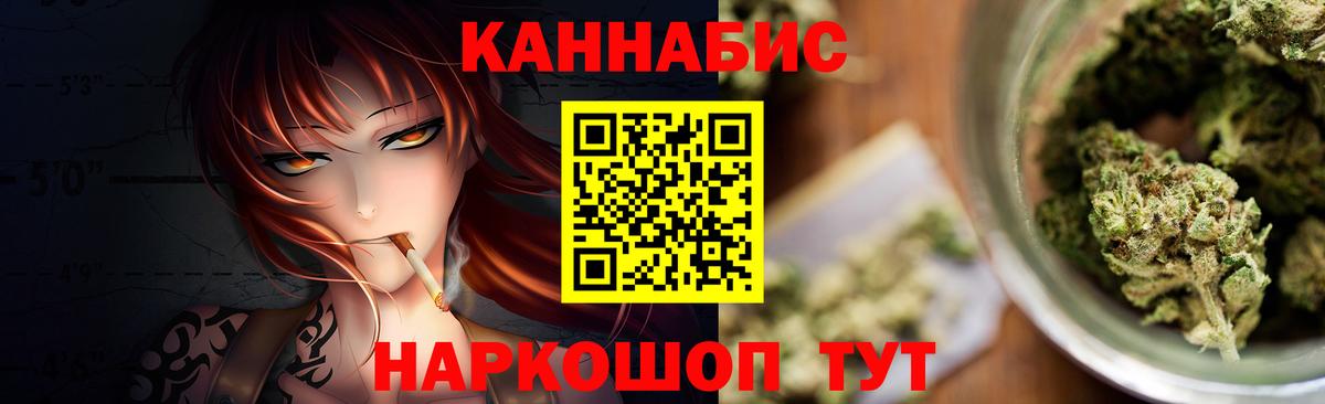 Каннабис MAZAR  Бошки Шишки марихуана  Тейково  Вход с VPN 